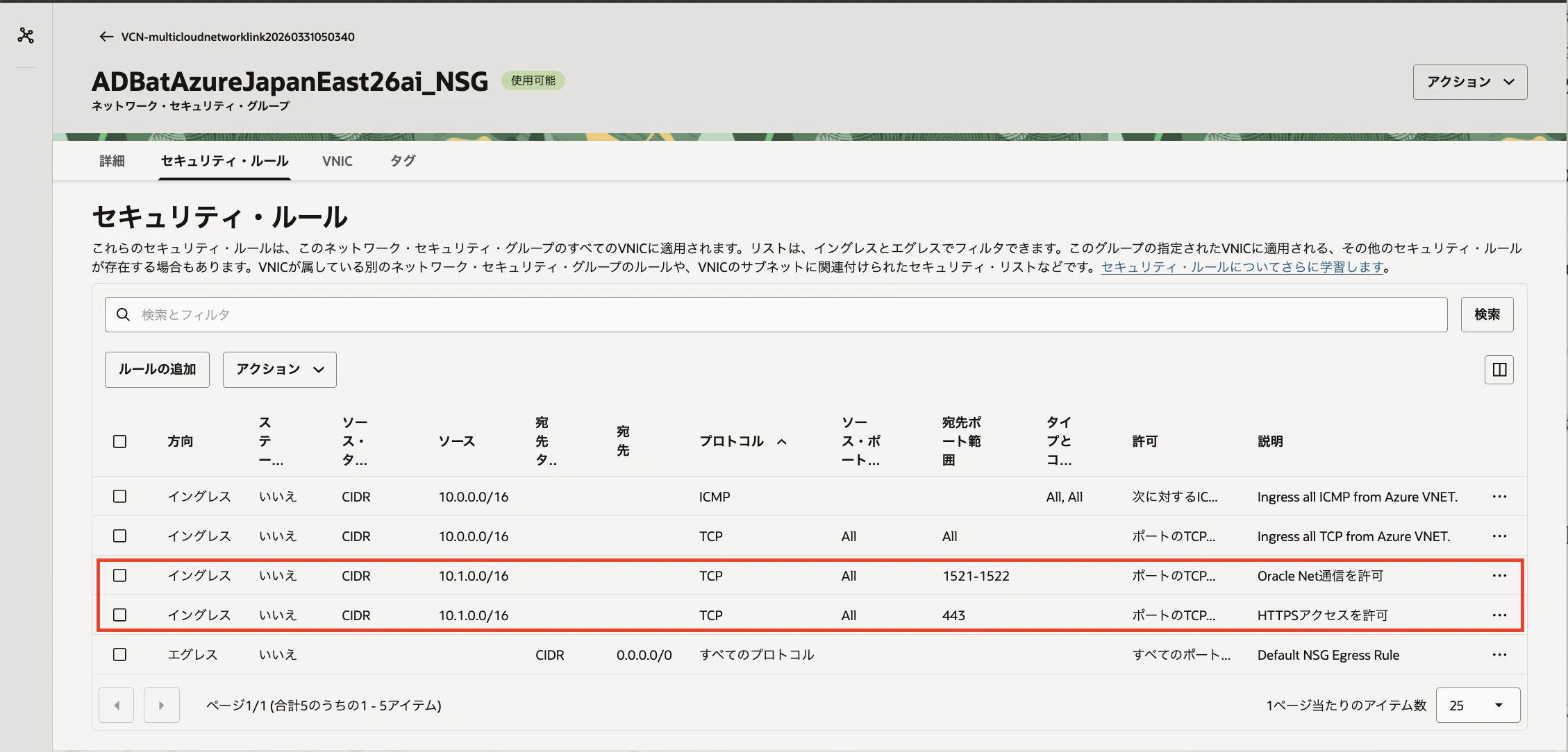 スクリーンショット 2026-04-01 15.04.02.png