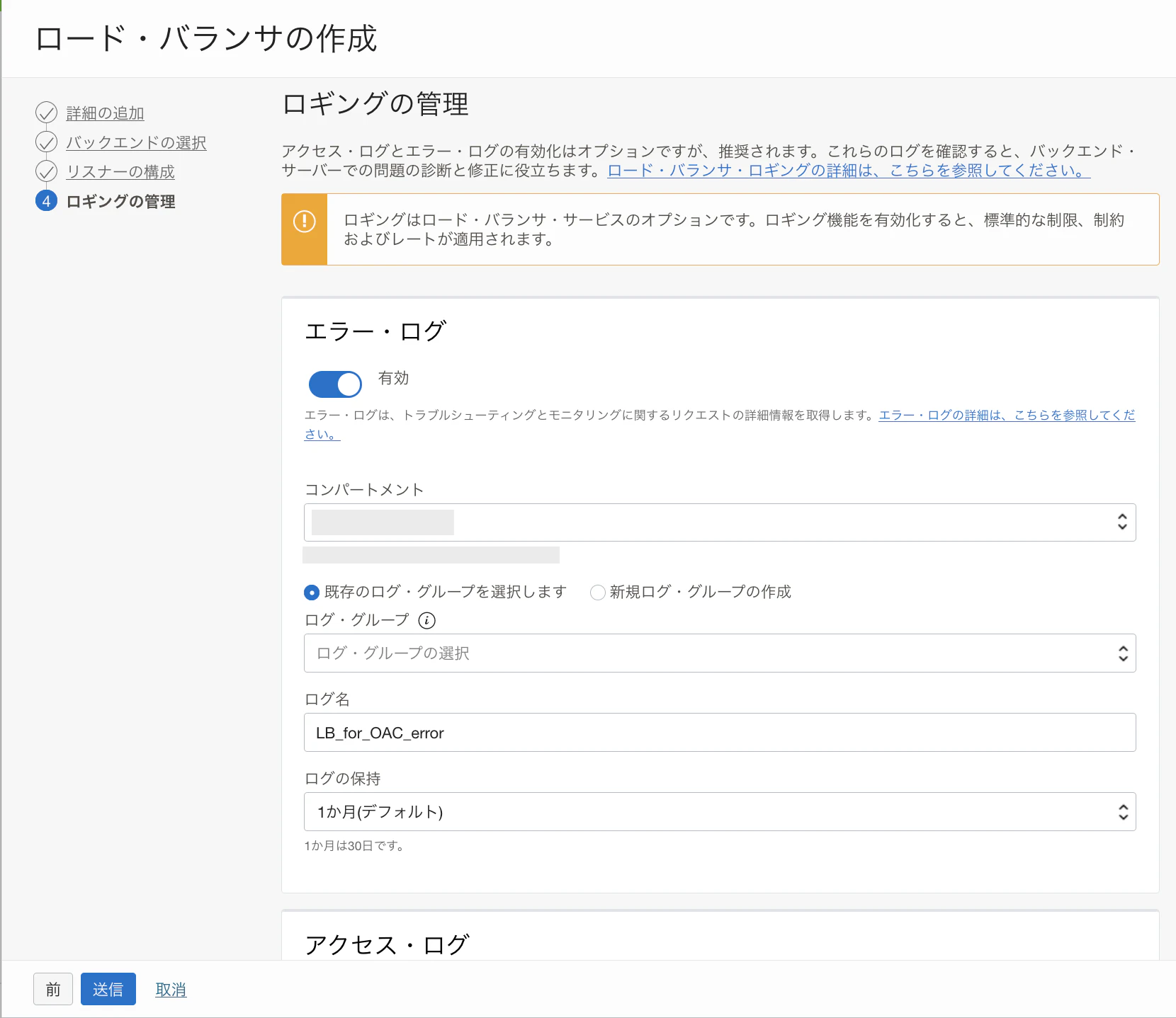 スクリーンショット 2022-12-21 15.34.47.png
