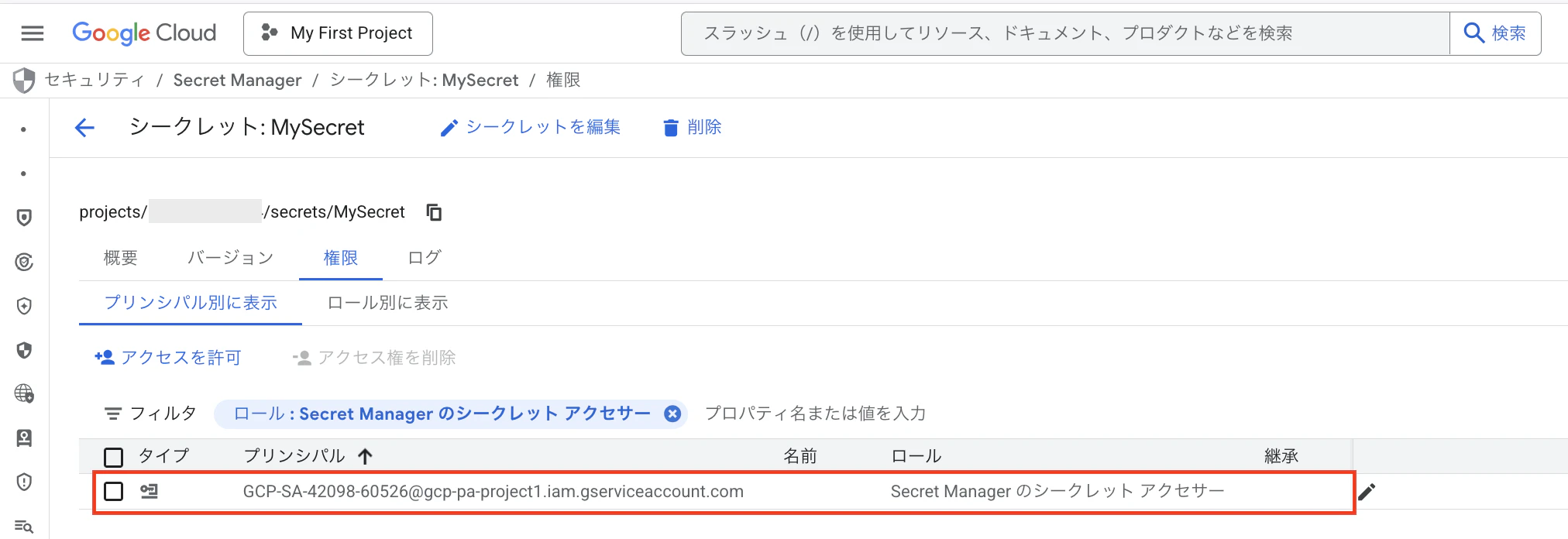 スクリーンショット 2026-04-23 11.59.15.png