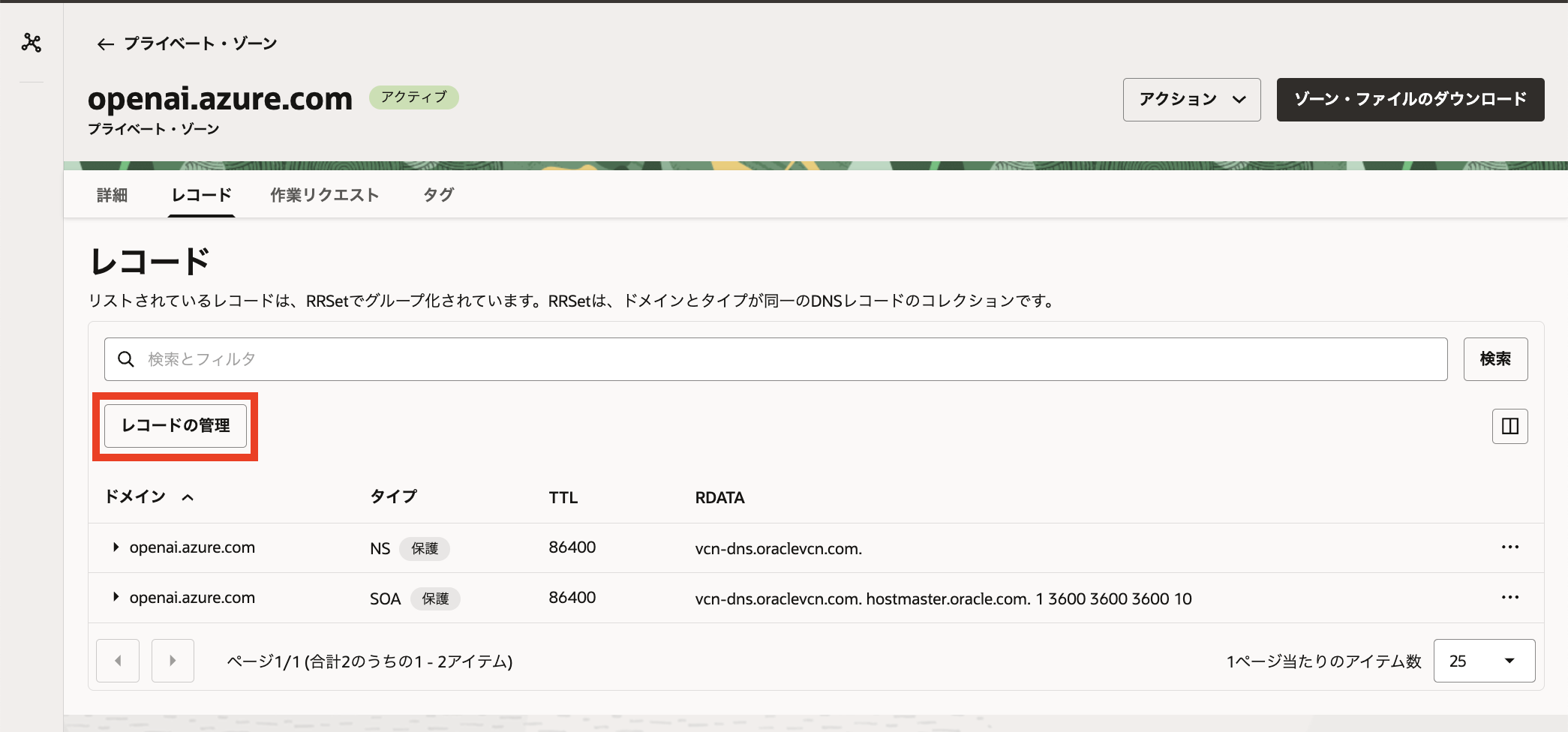 スクリーンショット 2025-09-26 17.22.05.png