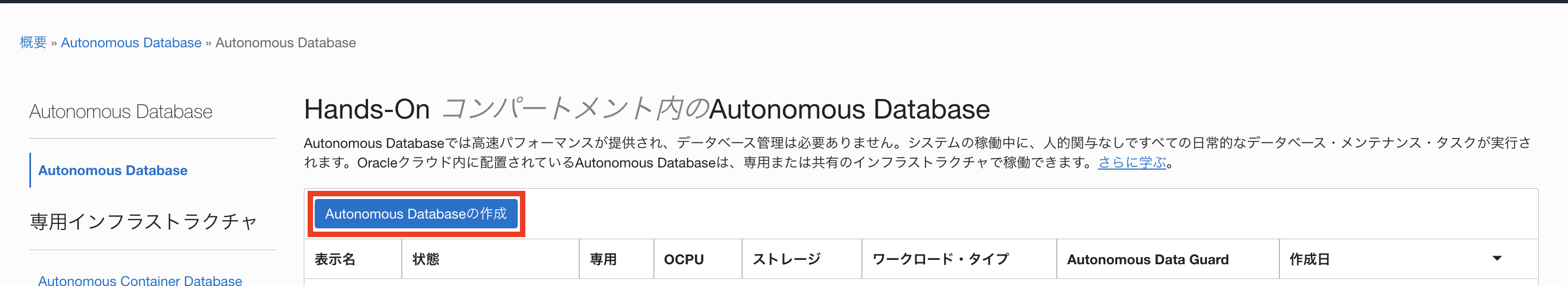 スクリーンショット 2022-02-23 18.52.06.png