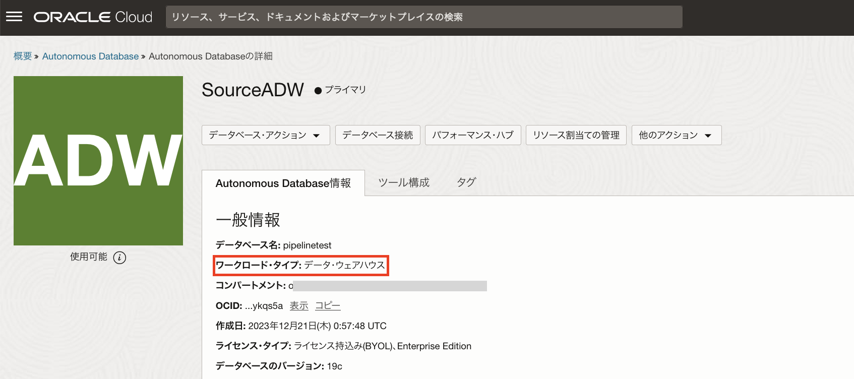 スクリーンショット 2024-01-16 11.02.09.png