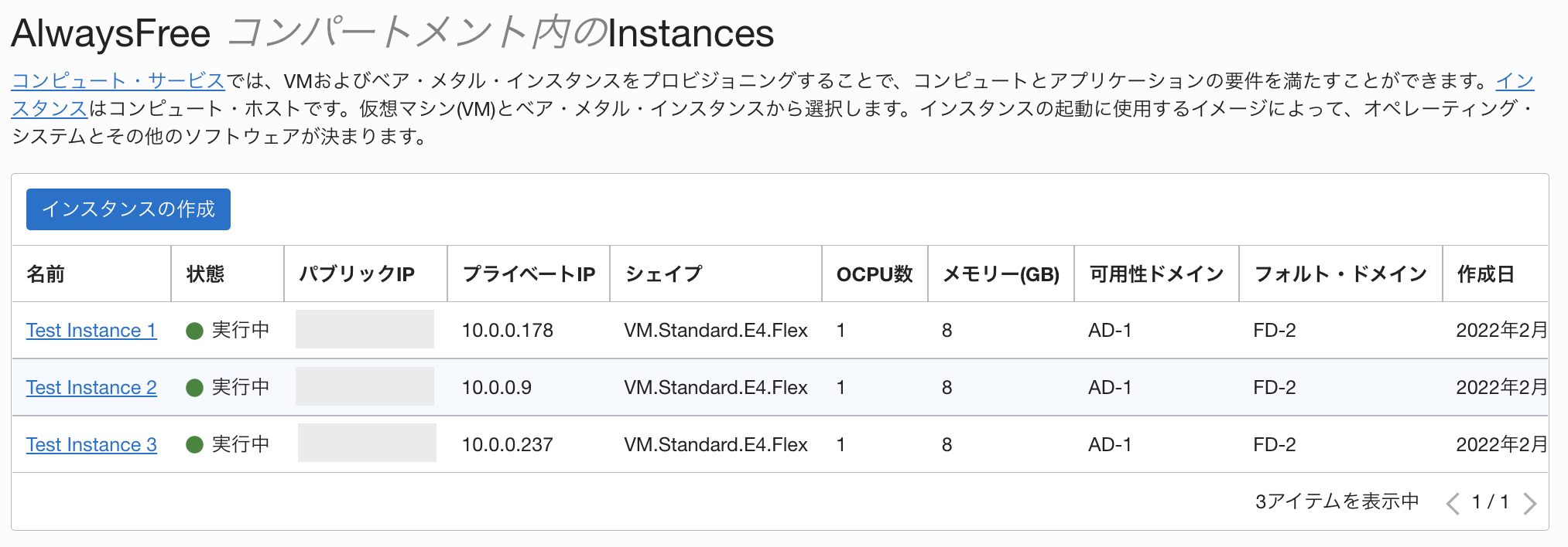 スクリーンショット 2022-02-13 17.31.11.png