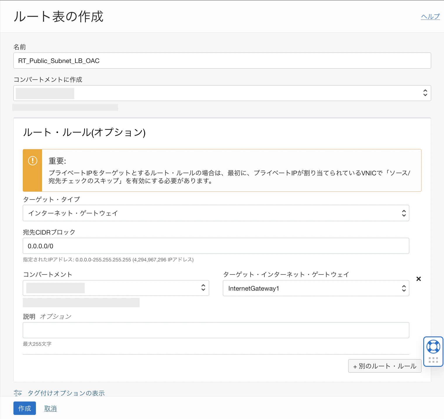 スクリーンショット 2022-12-21 14.10.17.png