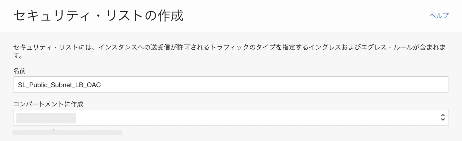 スクリーンショット 2022-12-21 14.21.04.png