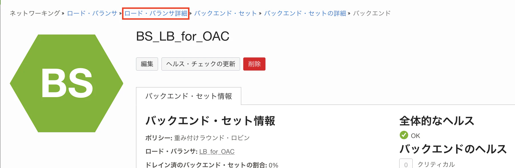 スクリーンショット 2022-12-21 16.07.44.png