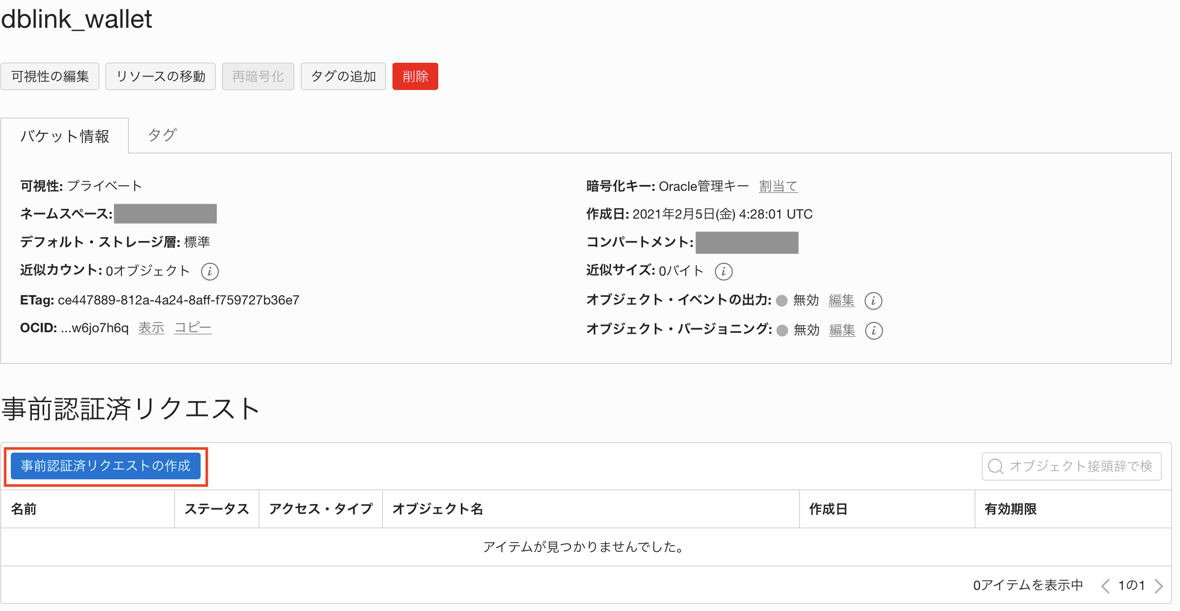 スクリーンショット 2021-02-05 13.29.56.png