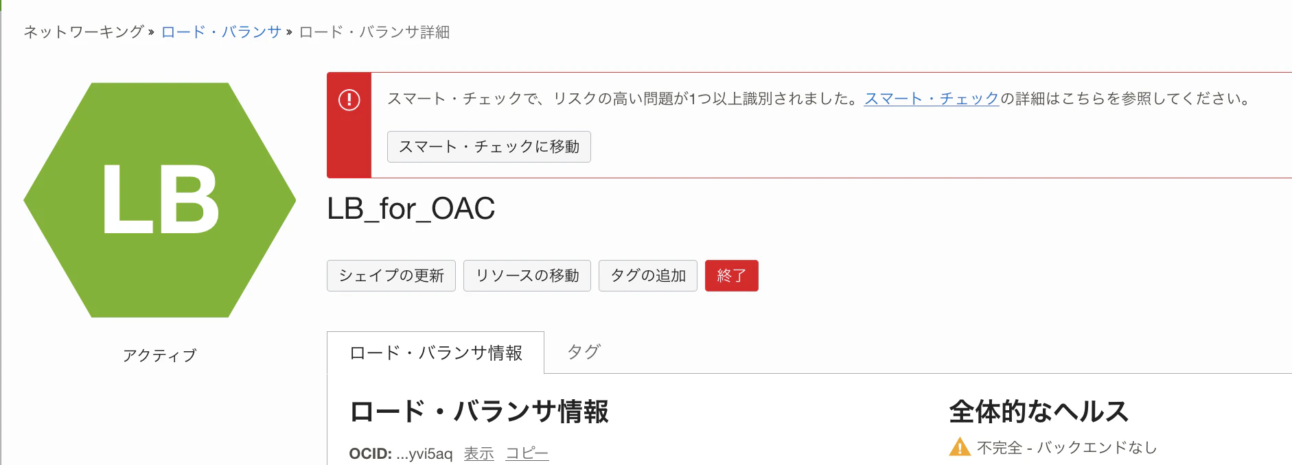スクリーンショット 2022-12-21 15.40.24.png
