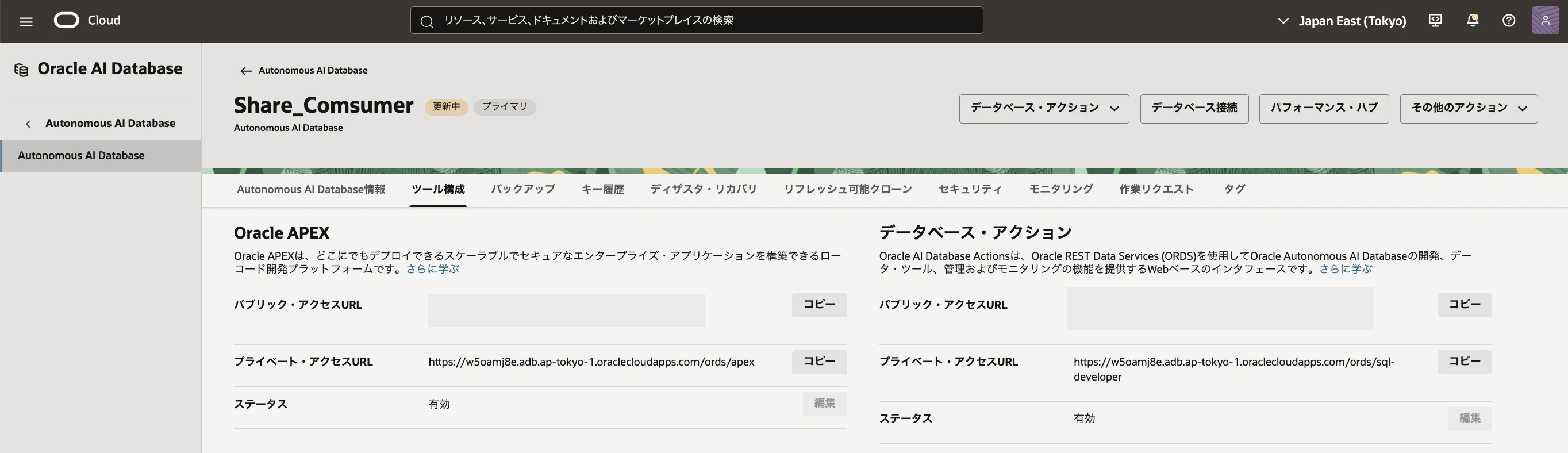 スクリーンショット 2026-08-13 16.53.17.png