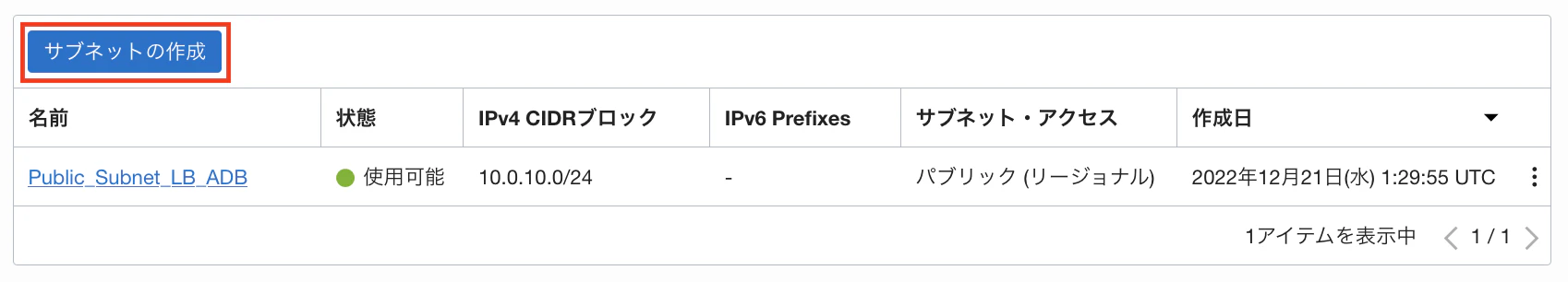 スクリーンショット 2022-12-21 10.30.36のコピー.png