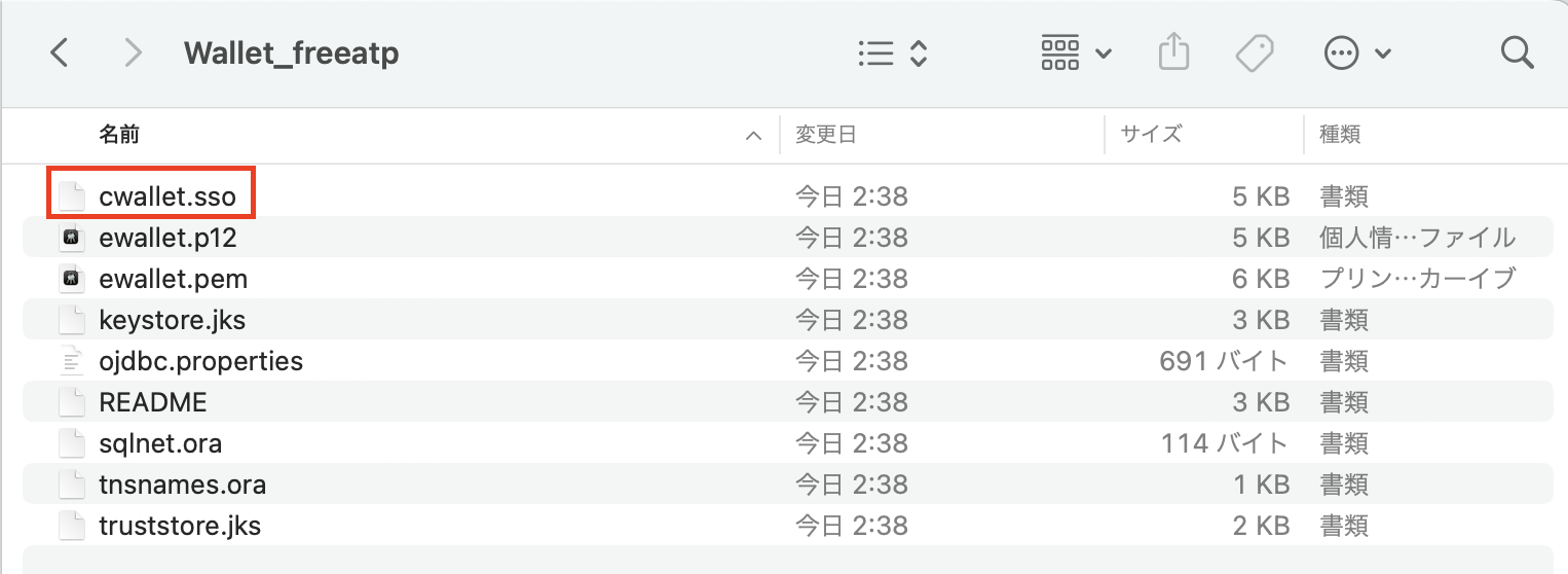 スクリーンショット 2023-10-25 11.39.30.png