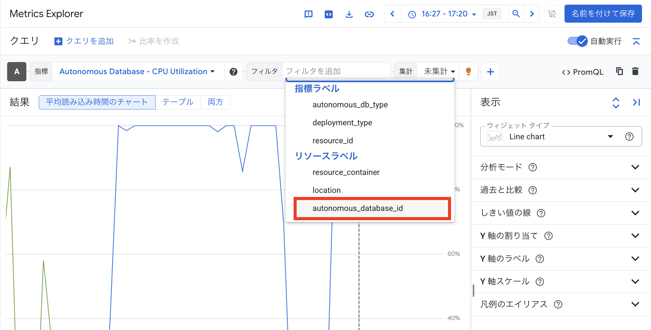 スクリーンショット 2025-10-09 17.50.44.png