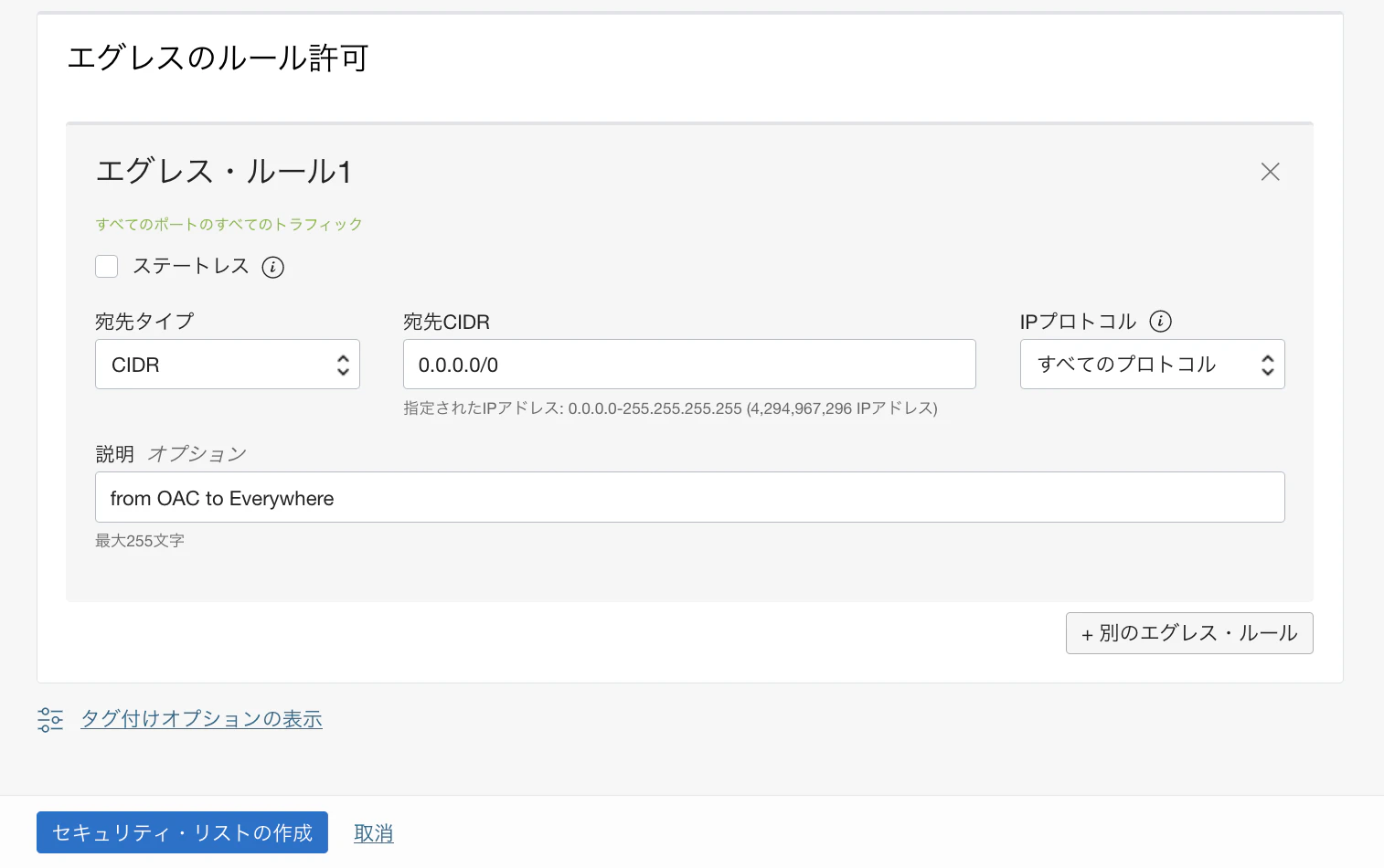 スクリーンショット 2022-12-21 14.30.12.png