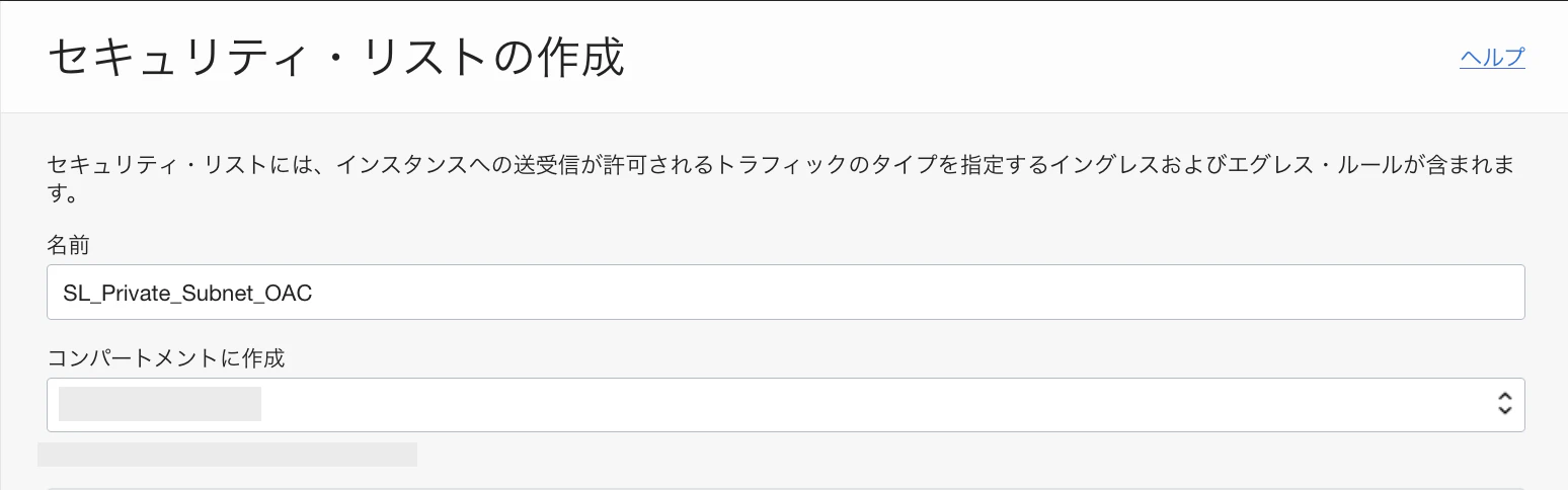 スクリーンショット 2022-12-21 14.28.08.png