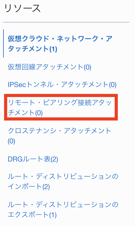 スクリーンショット 2021-12-19 14.50.08.png