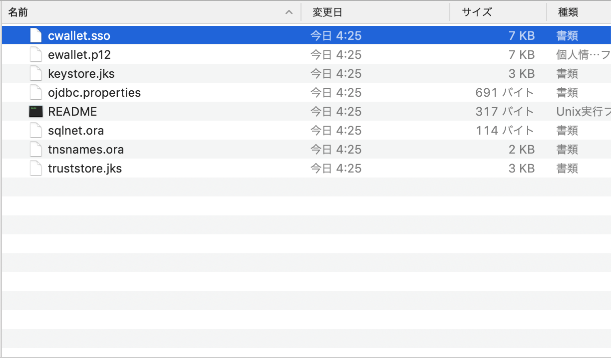 スクリーンショット 2021-02-05 13.26.25.png