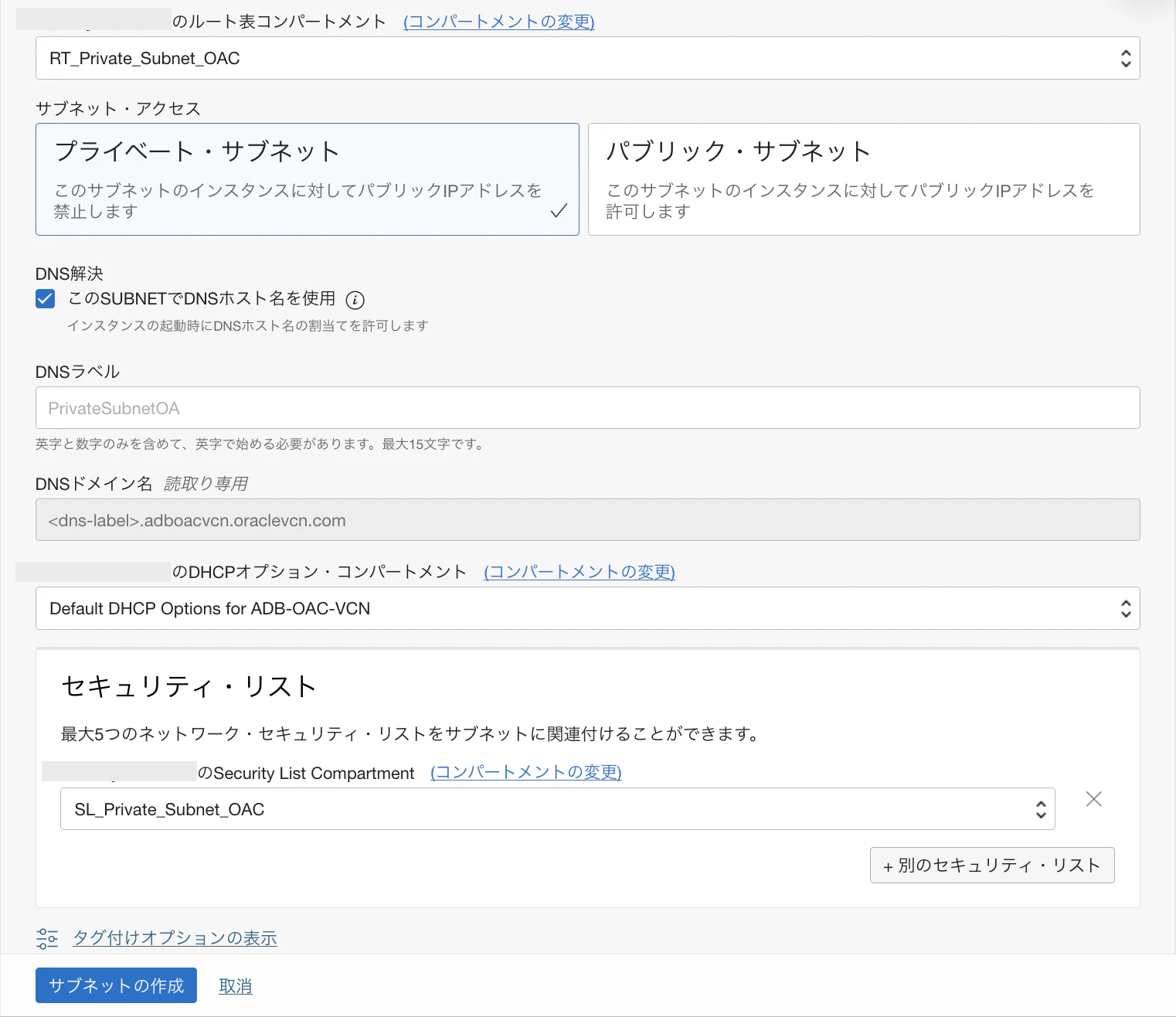 スクリーンショット 2022-12-21 14.46.39.png