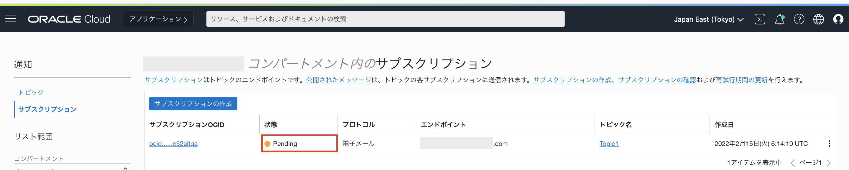 スクリーンショット 2022-02-15 15.14.28.png