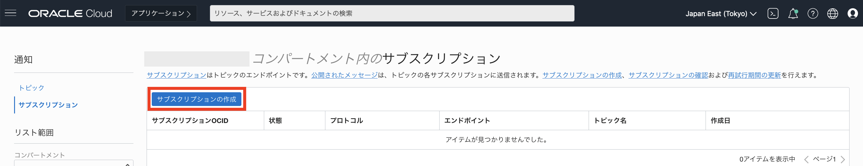 スクリーンショット 2022-02-15 15.12.23.png