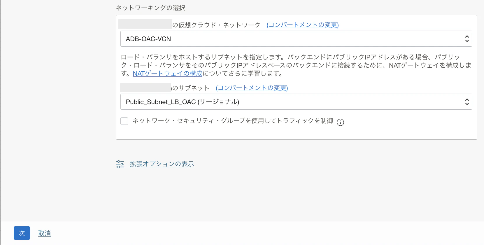 スクリーンショット 2022-12-21 15.27.43.png