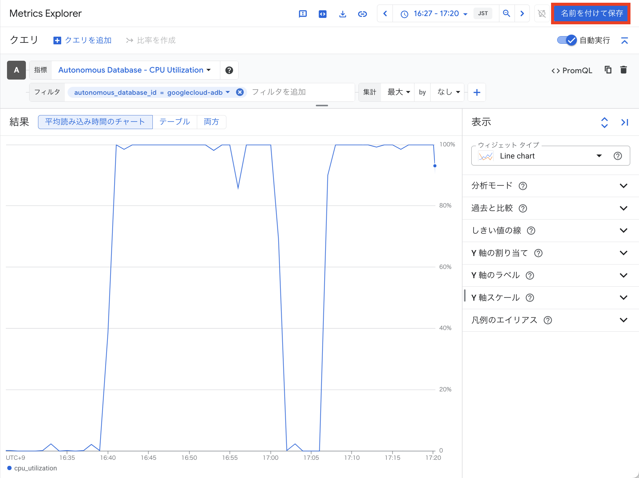 スクリーンショット 2025-10-09 18.03.27のコピー.png
