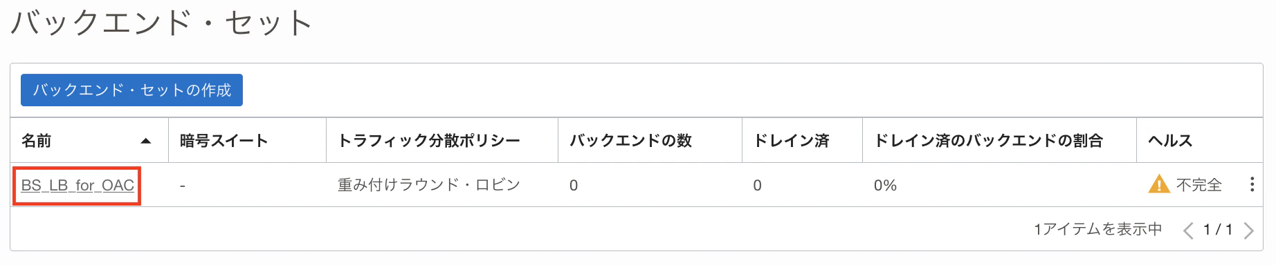 スクリーンショット 2022-12-21 15.43.20.png