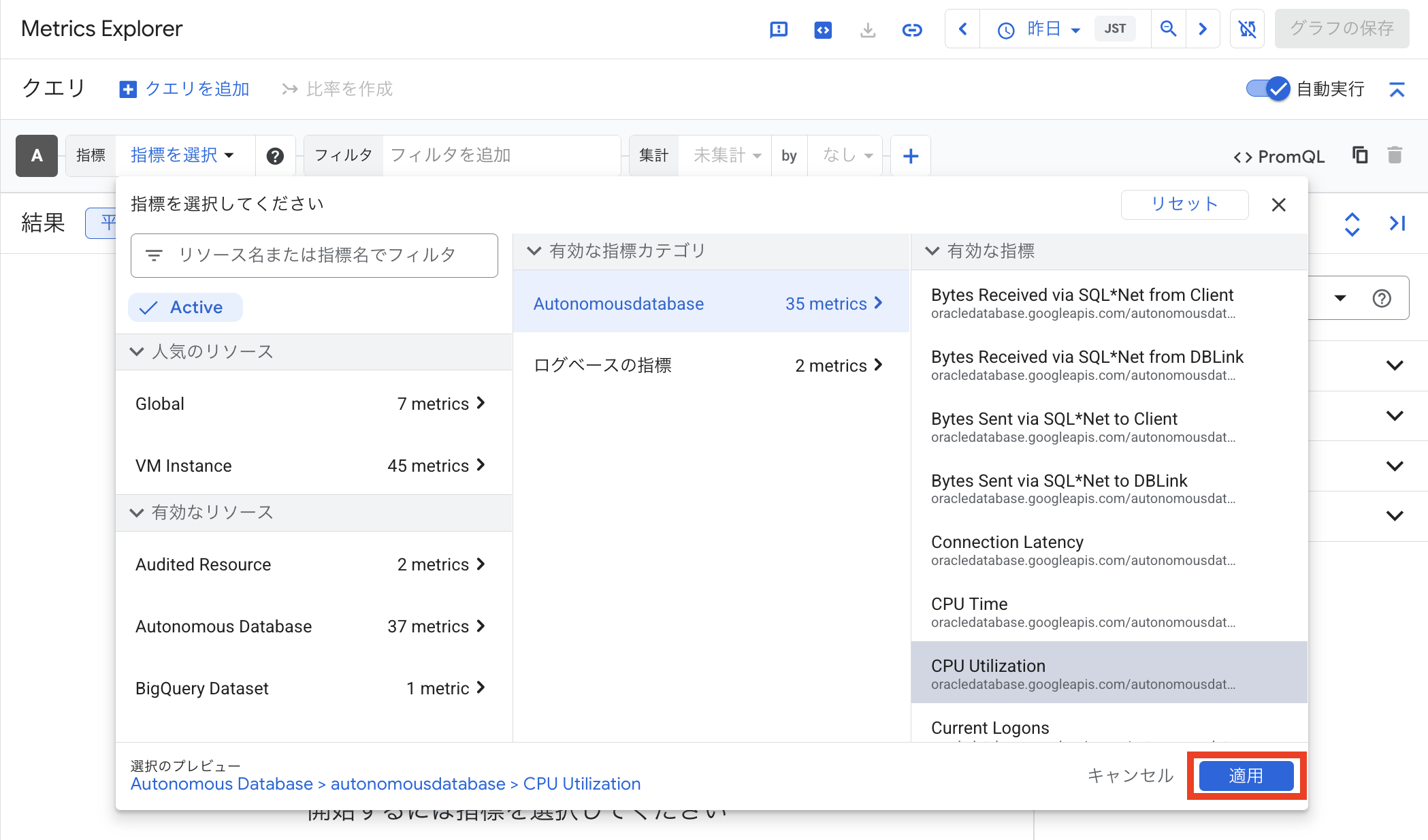 スクリーンショット 2025-10-09 15.59.31.png