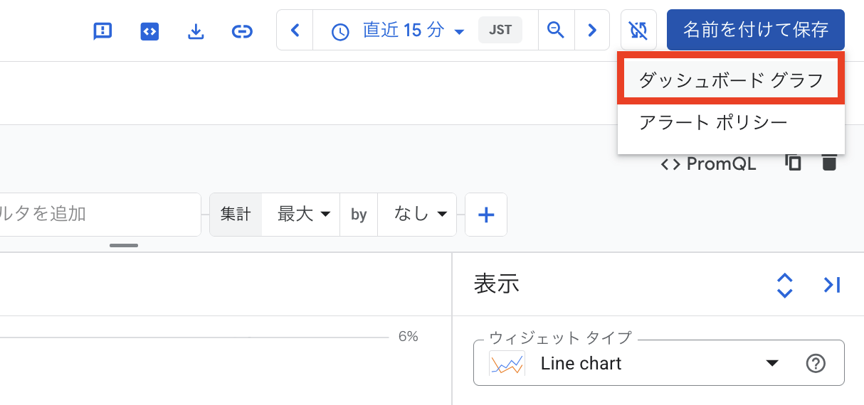 スクリーンショット 2025-10-09 18.07.05.png