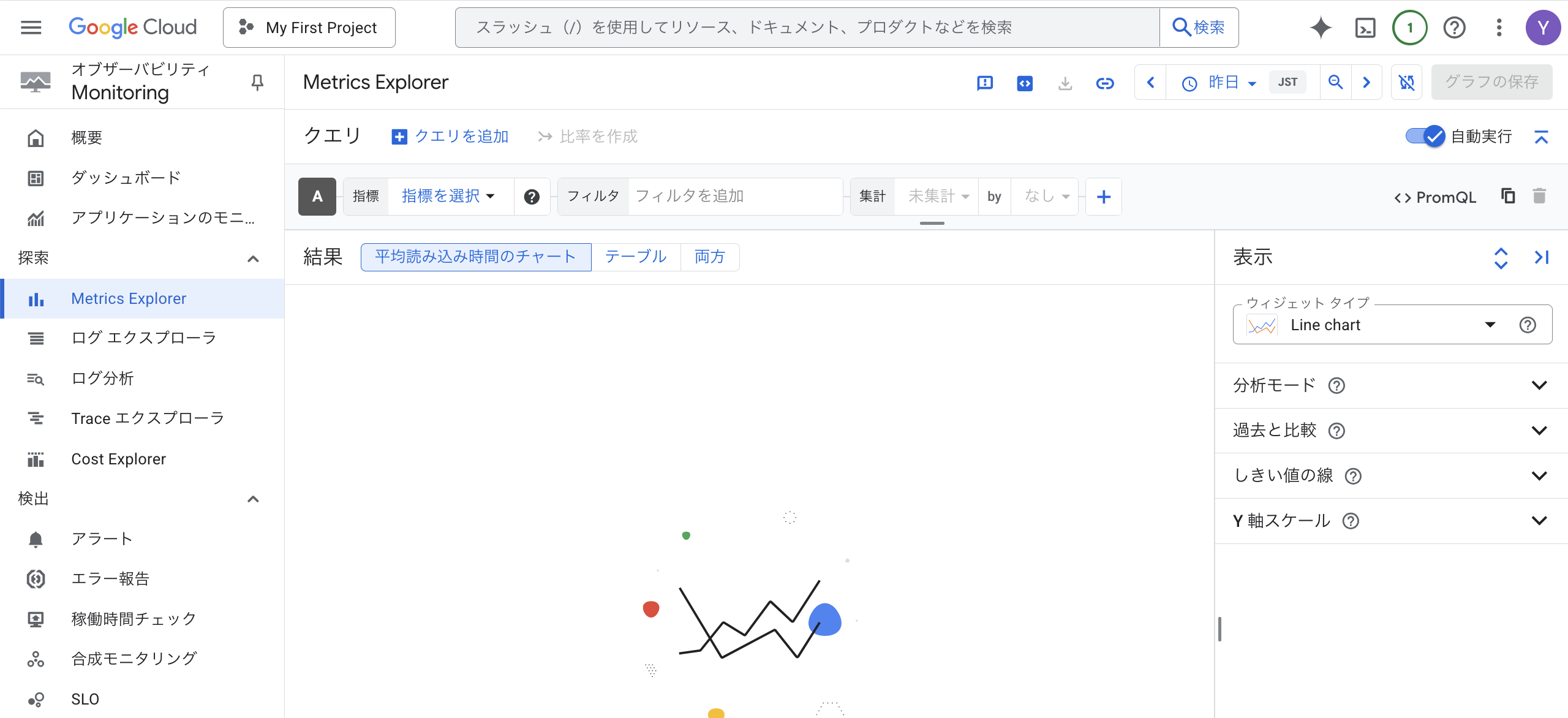 スクリーンショット 2025-10-09 15.50.16.png