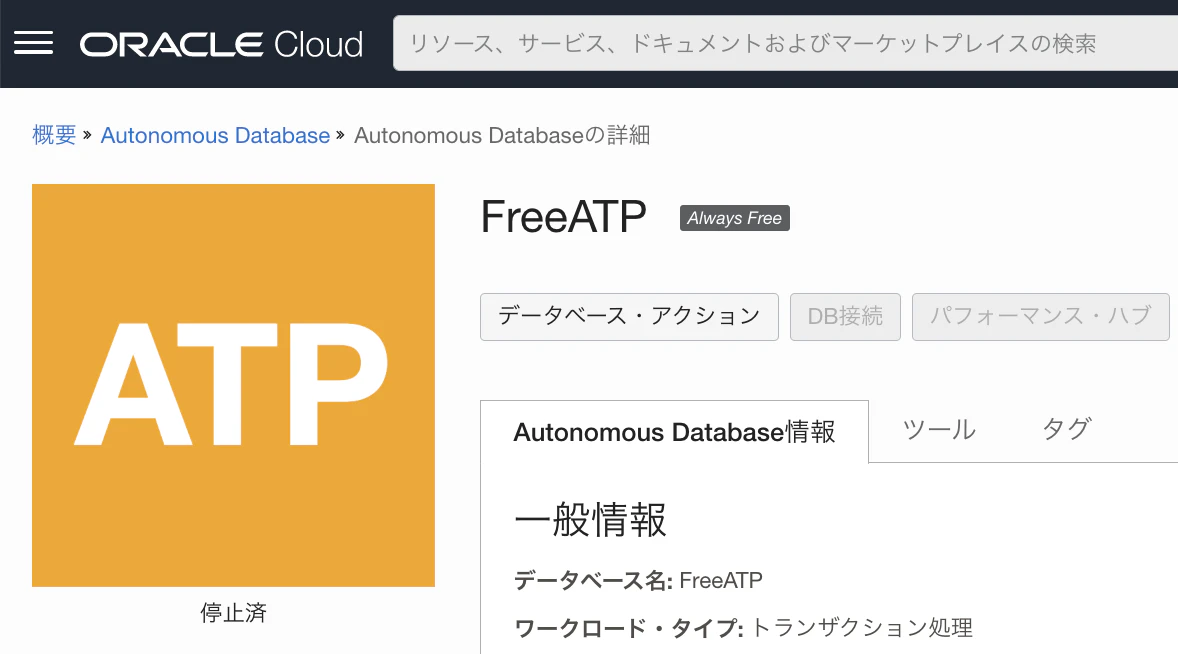 スクリーンショット 2022-12-01 10.28.10.png