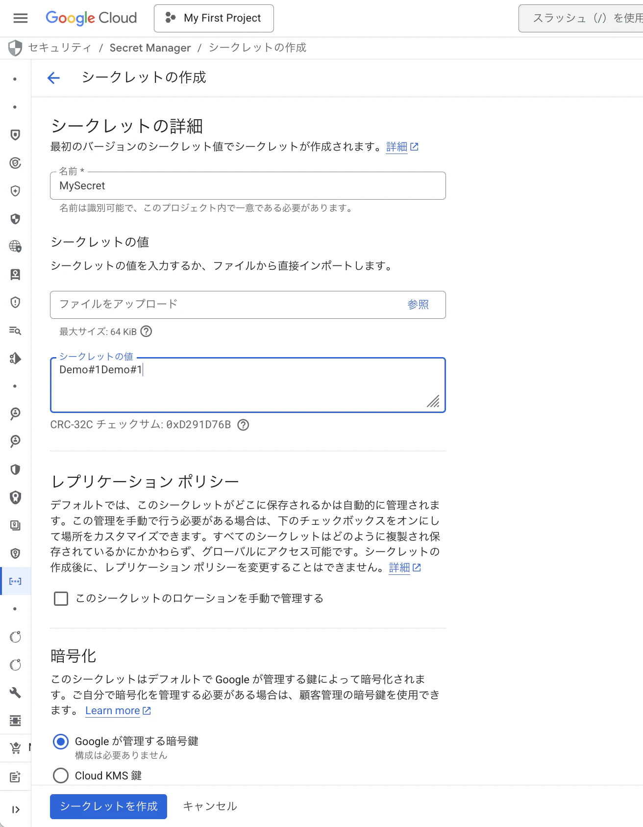 スクリーンショット 2026-04-23 11.21.10.png