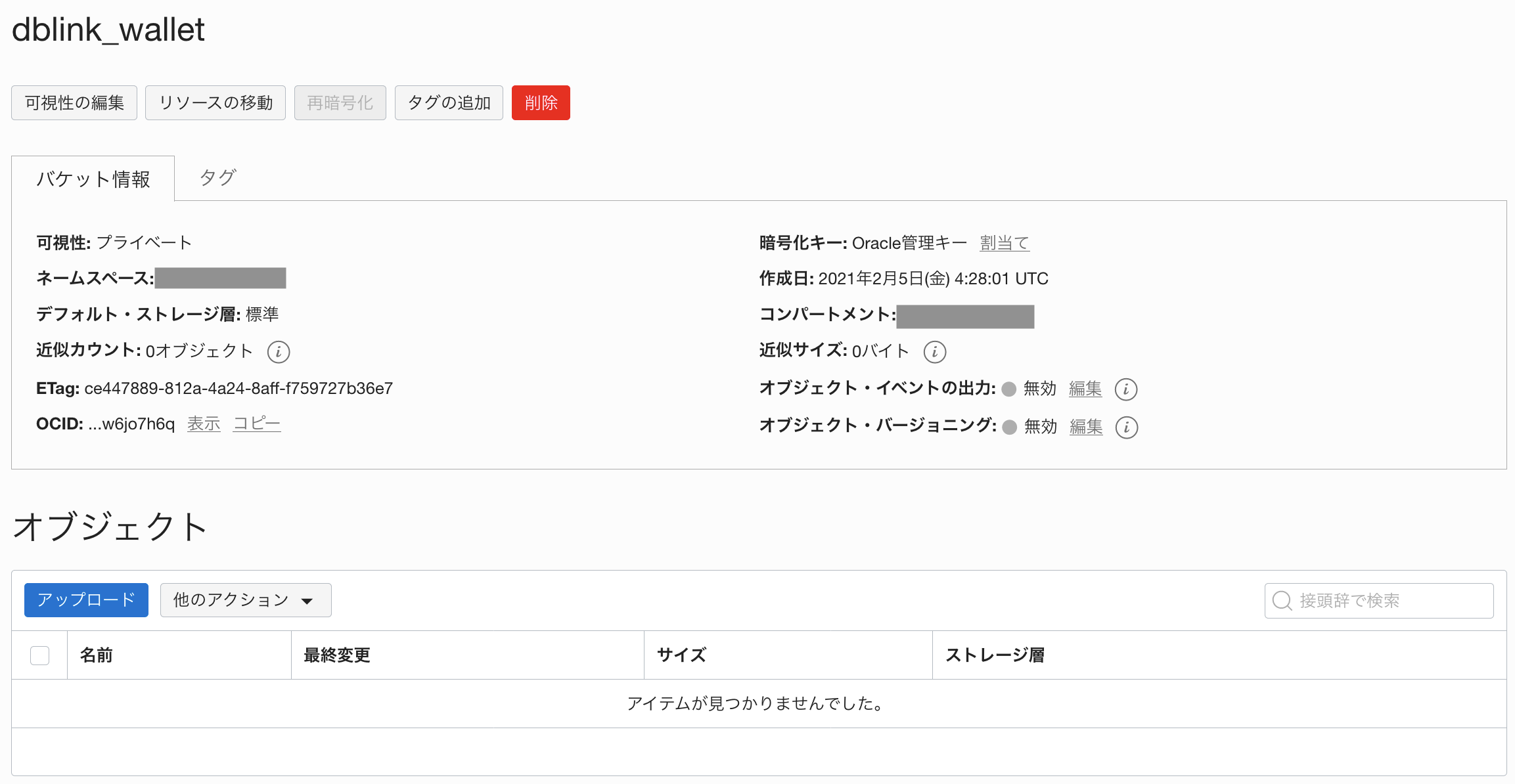 スクリーンショット 2021-02-05 13.28.22.png