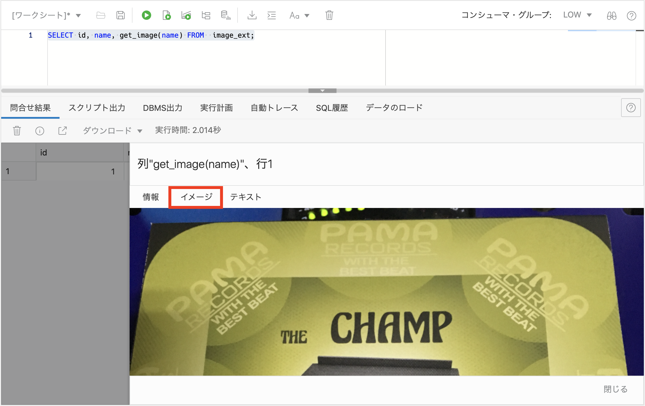 スクリーンショット 2022-03-16 15.17.18.png