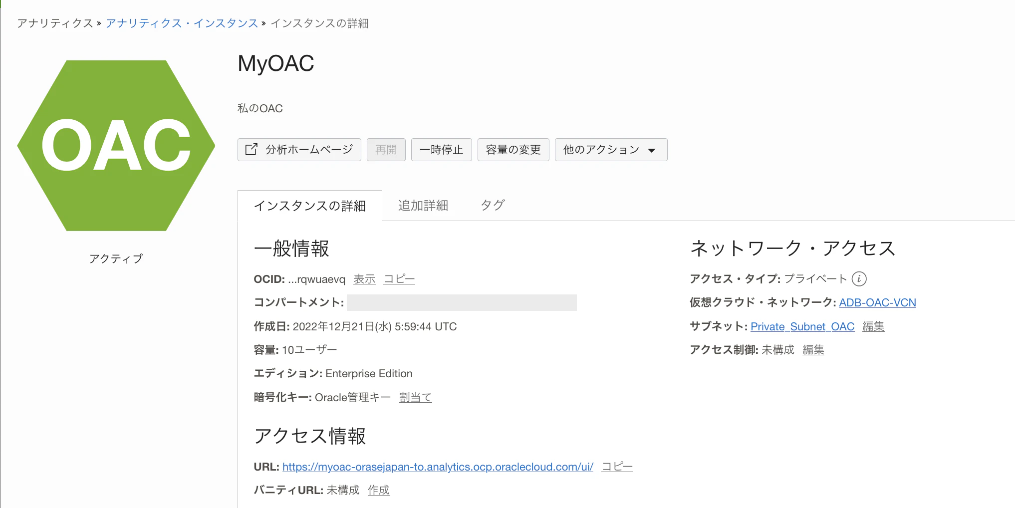 スクリーンショット 2022-12-21 15.09.49.png