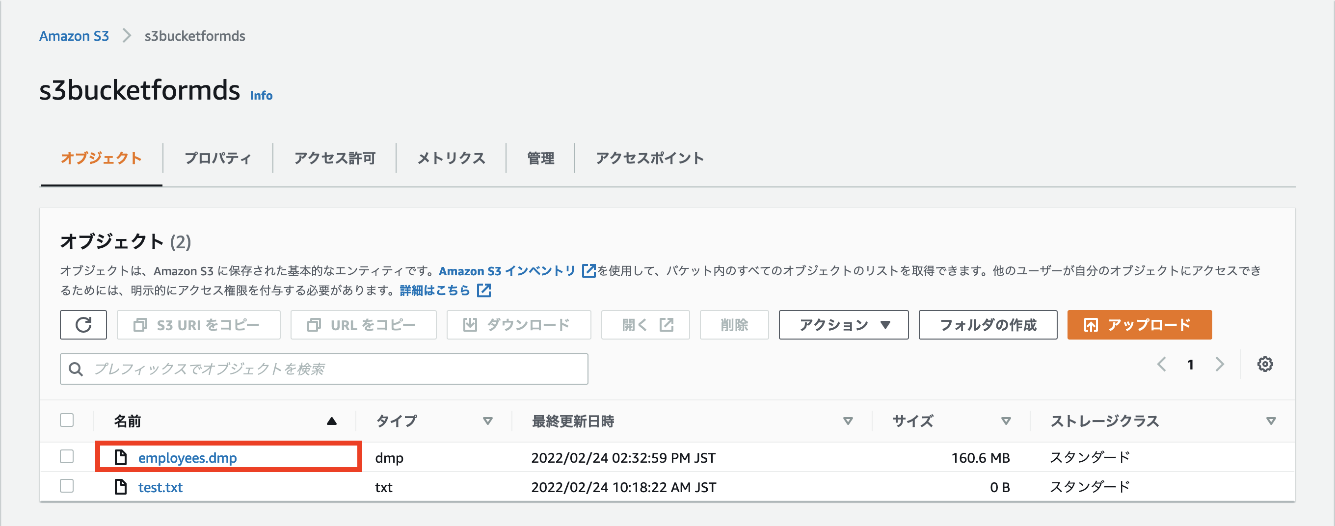 スクリーンショット 2022-02-24 14.34.43.png