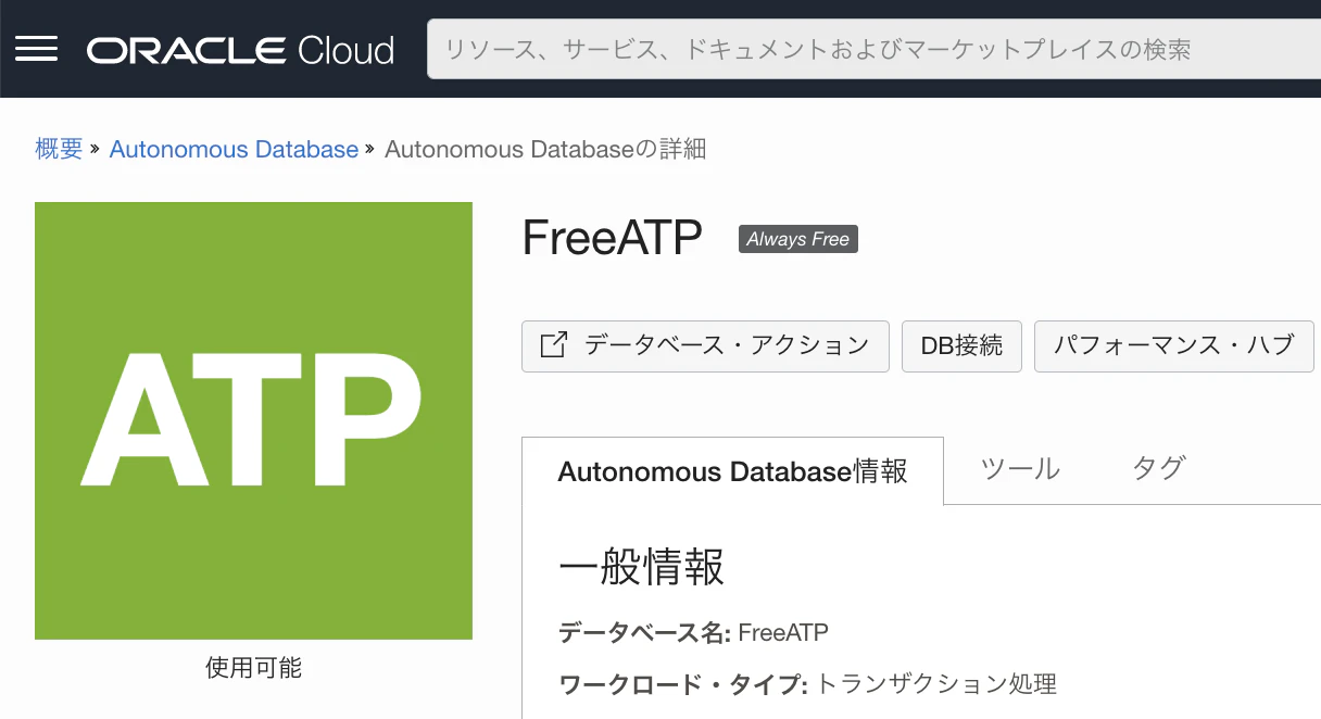スクリーンショット 2022-12-01 10.24.42.png