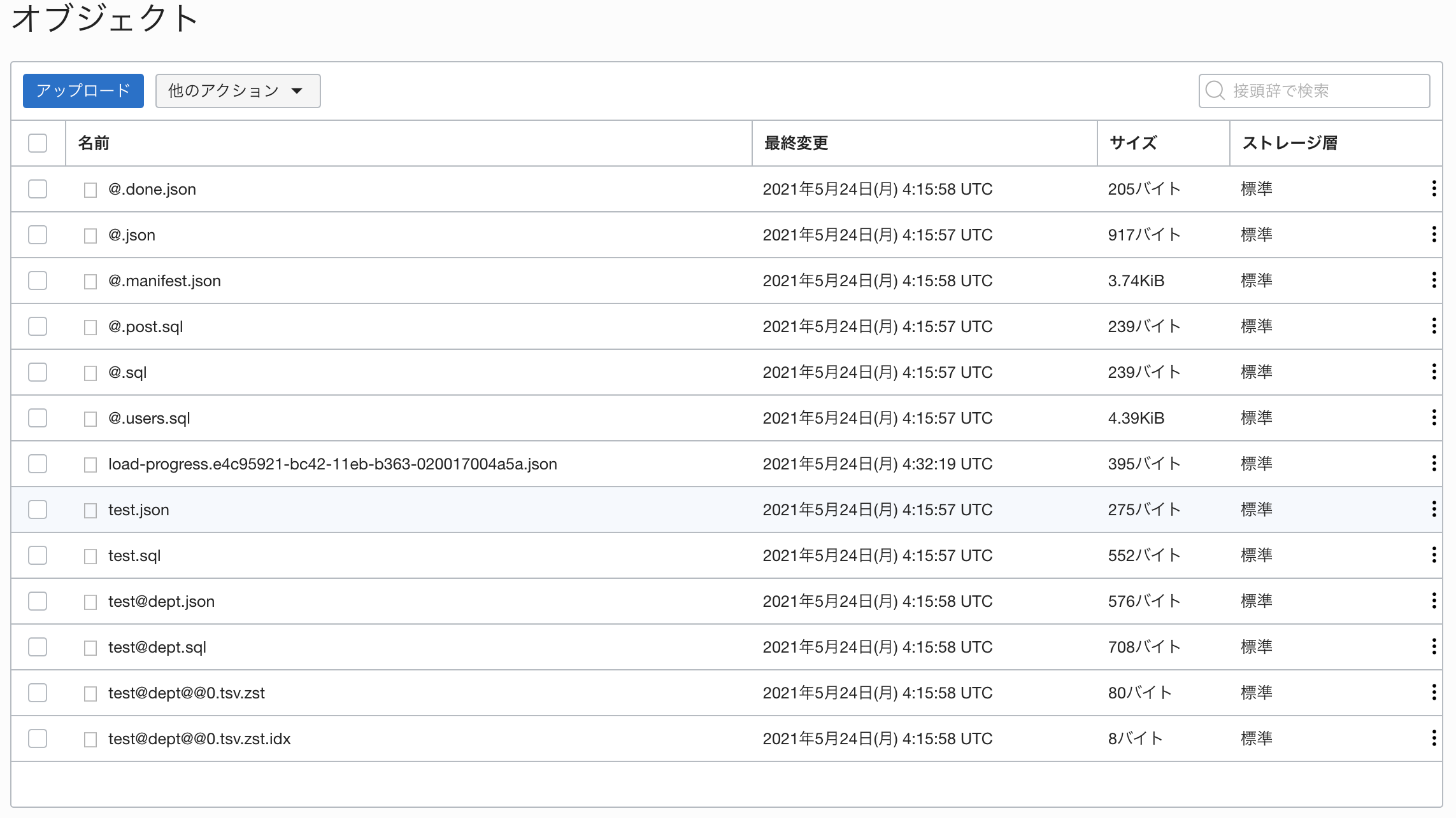 スクリーンショット 2021-05-24 14.32.06.png