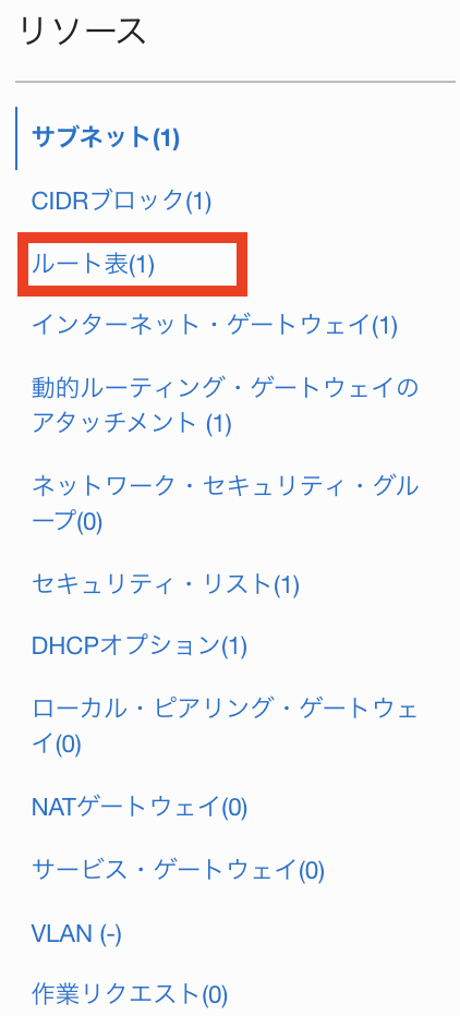 スクリーンショット 2021-12-19 15.36.05.png