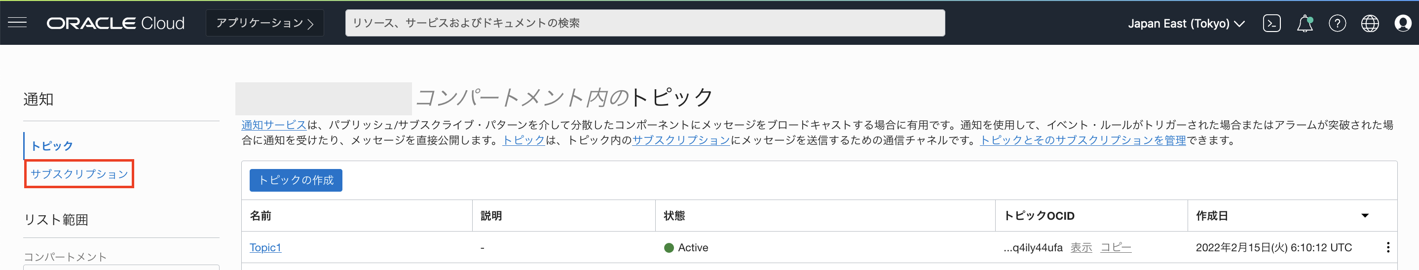 スクリーンショット 2022-02-15 15.10.44のコピー.png