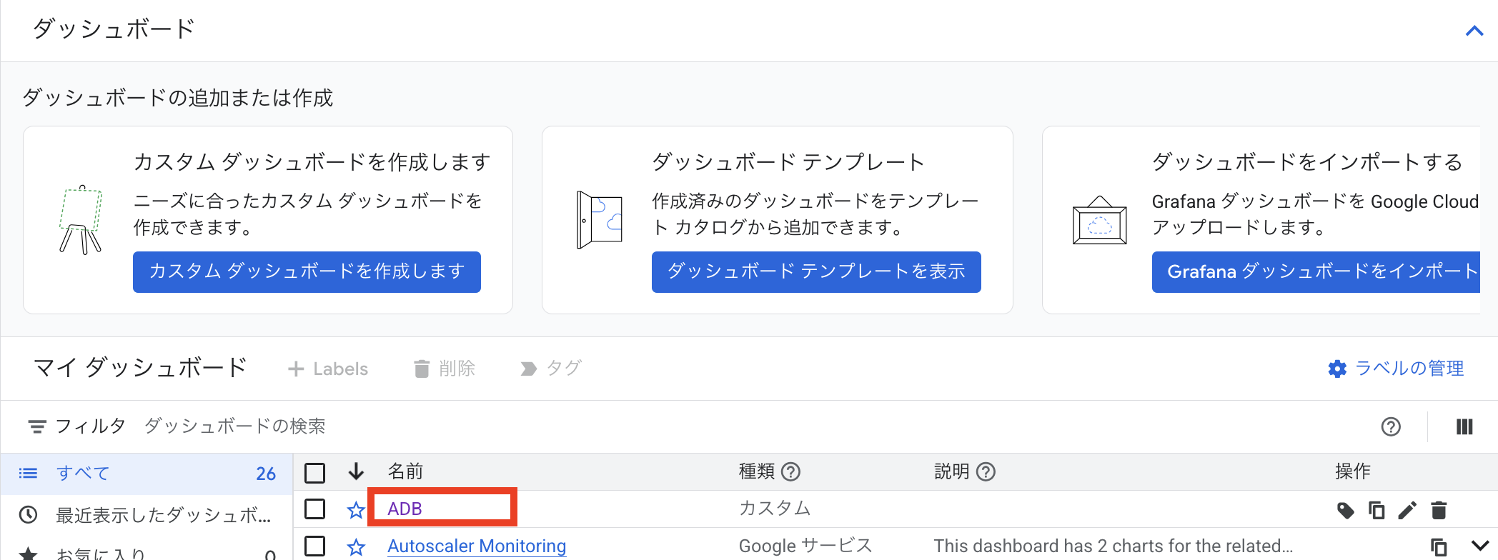 スクリーンショット 2025-10-09 18.48.19.png