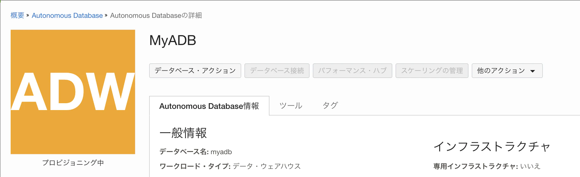 スクリーンショット 2022-12-21 10.54.52.png