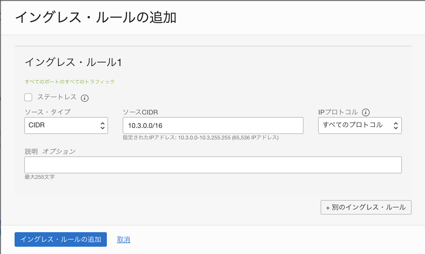 スクリーンショット 2021-12-19 16.16.50.png