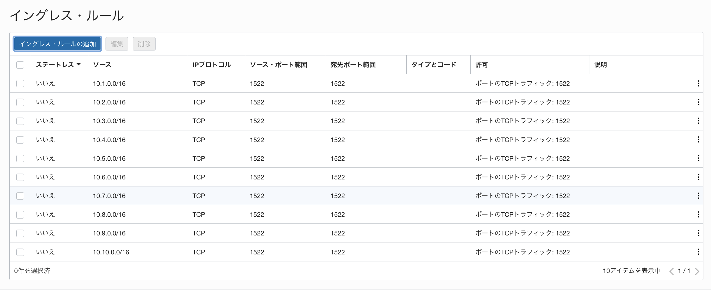 スクリーンショット 2022-02-11 21.26.06.png