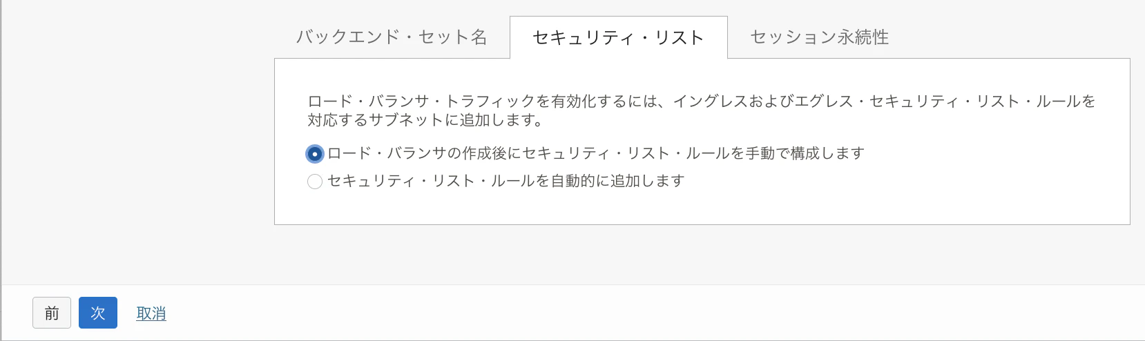 スクリーンショット 2022-12-21 13.11.08.png