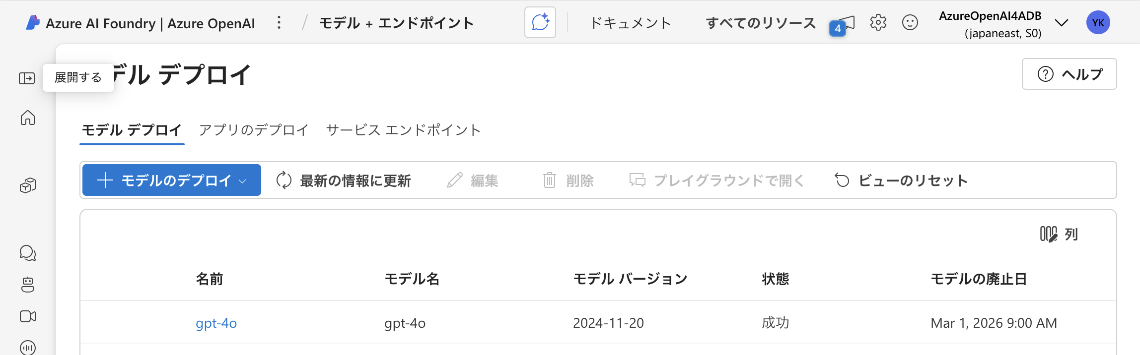 スクリーンショット 2025-09-26 18.43.18.png