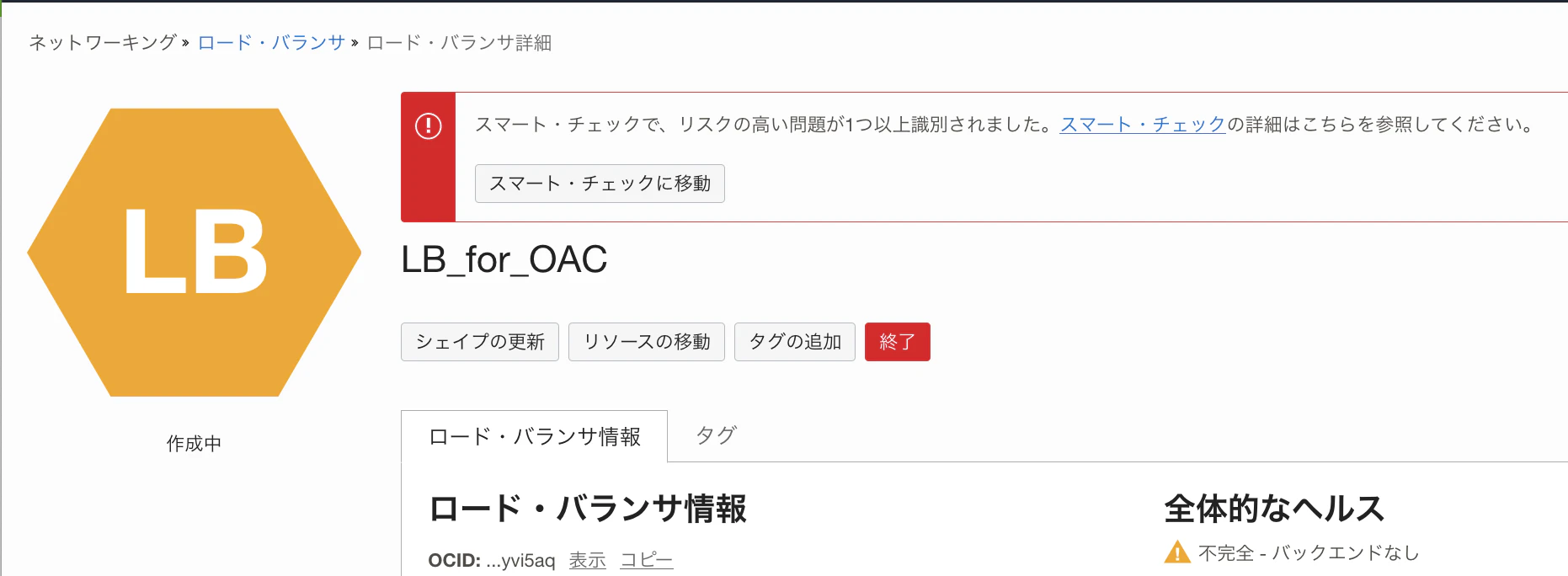 スクリーンショット 2022-12-21 15.39.58.png