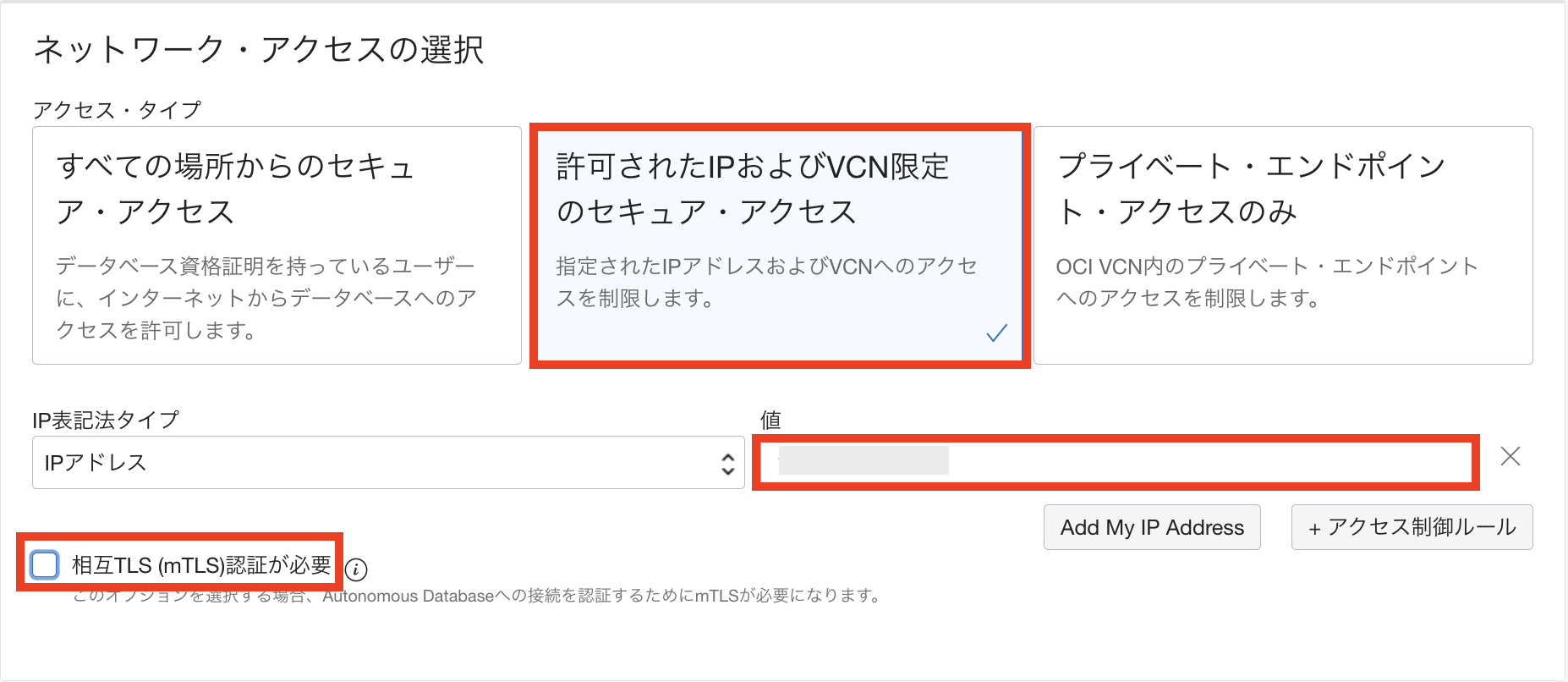スクリーンショット 2022-02-23 18.49.33.png