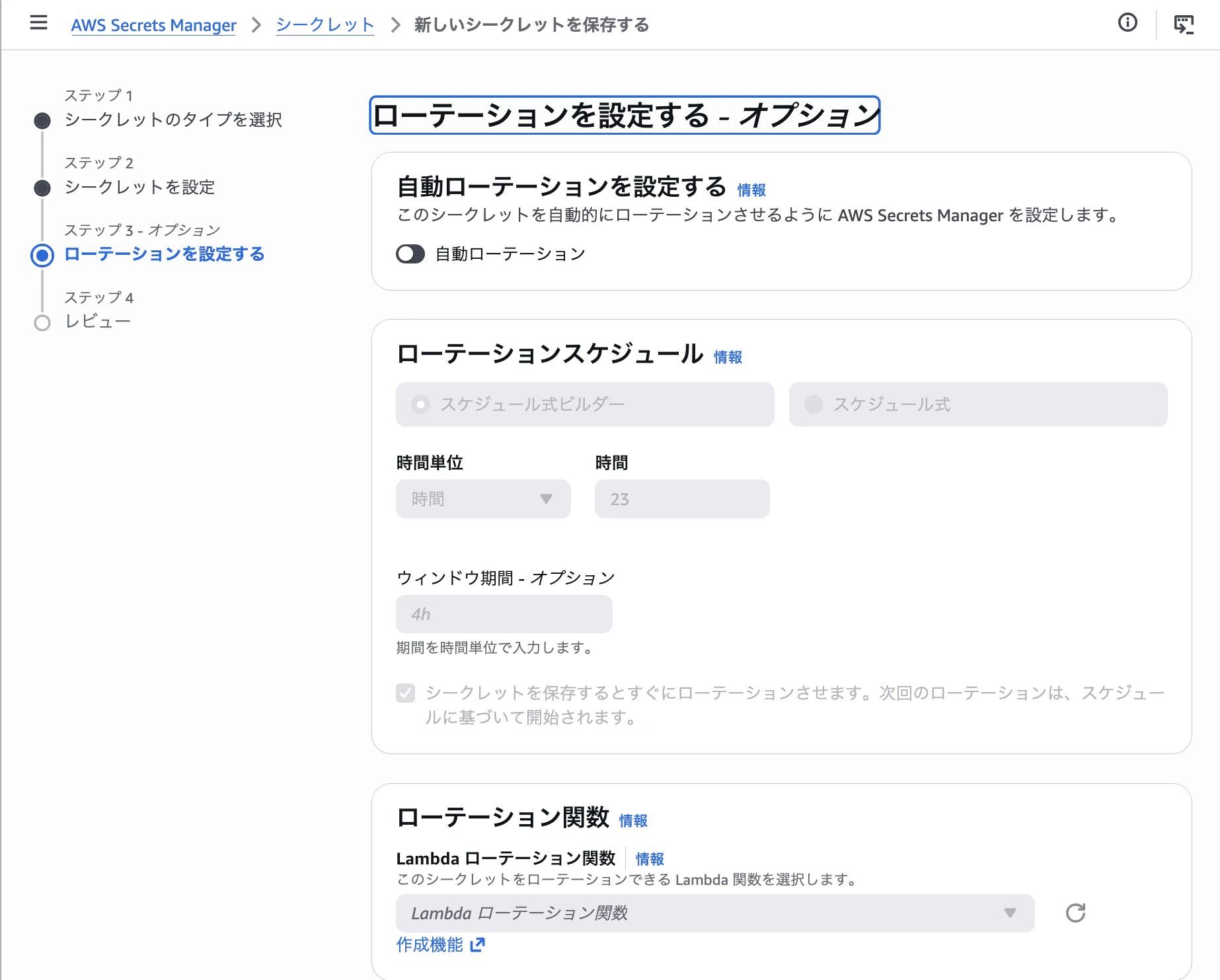 スクリーンショット 2026-04-24 11.53.24.png