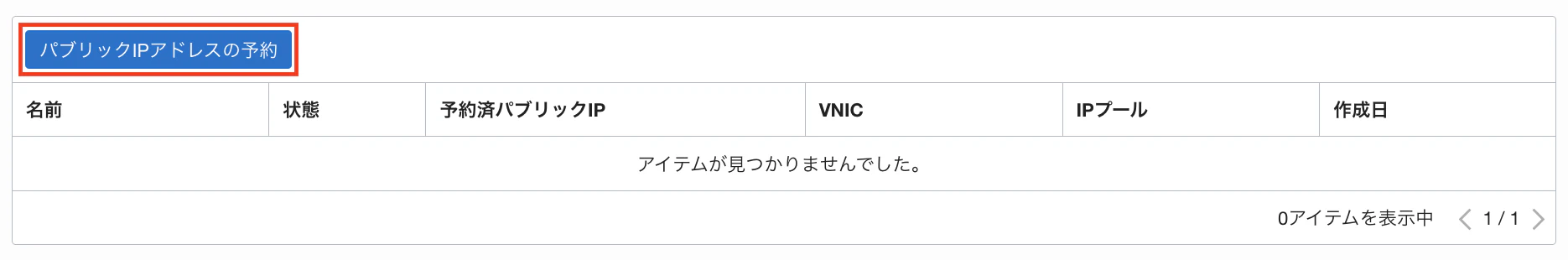スクリーンショット 2022-12-21 11.15.29.png