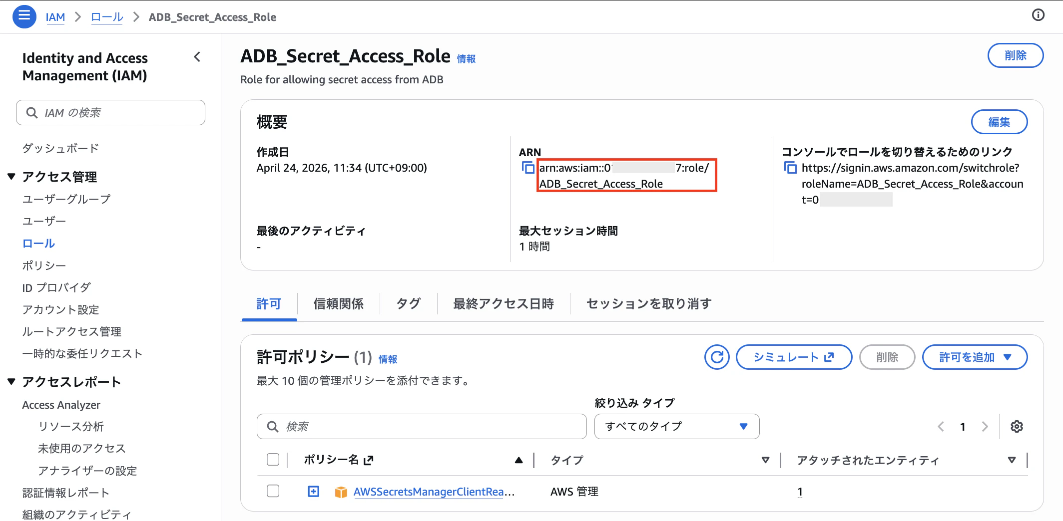 スクリーンショット 2026-04-24 11.35.19.png